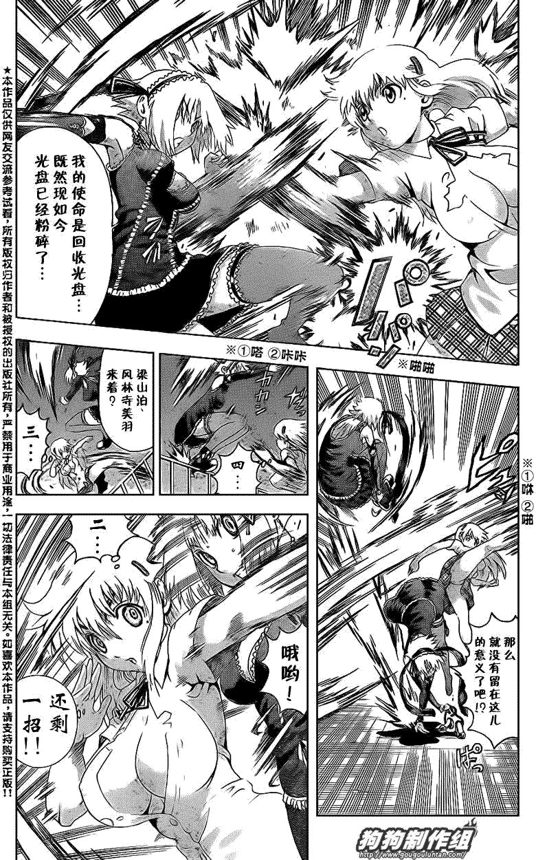 第418话