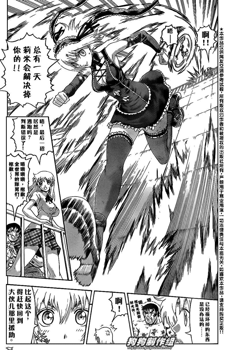 第418话