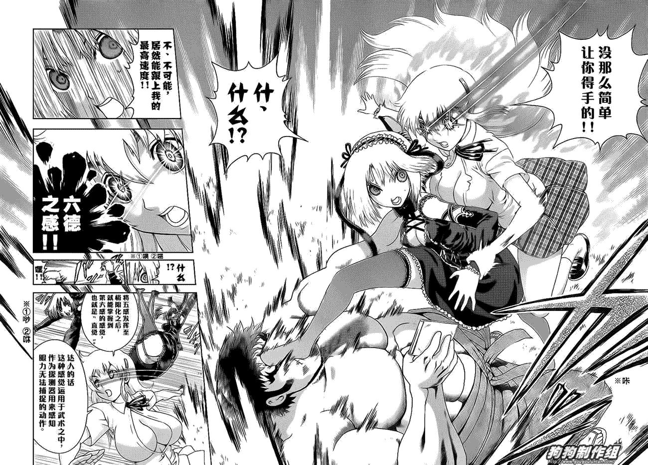 第418话