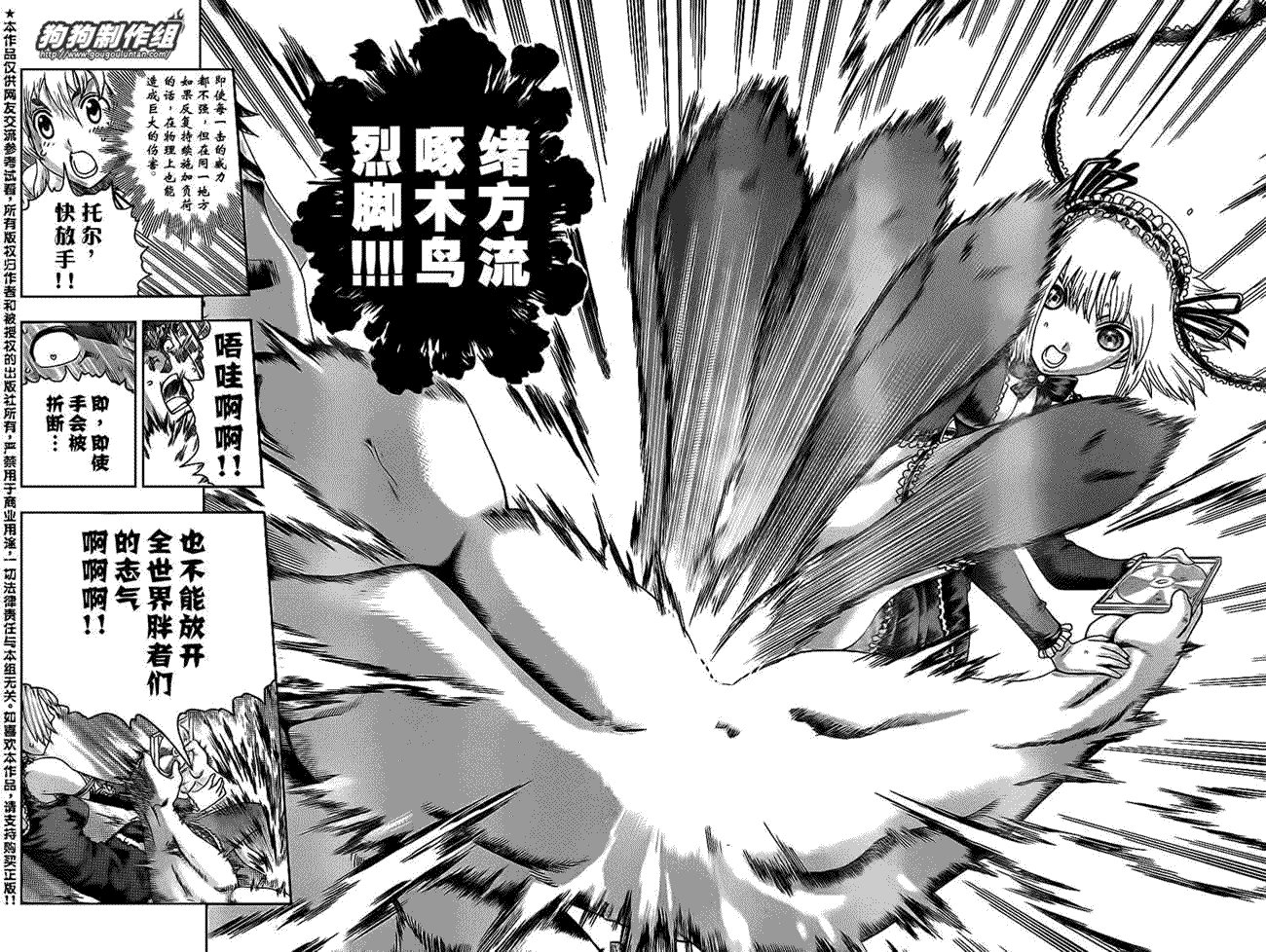 第418话
