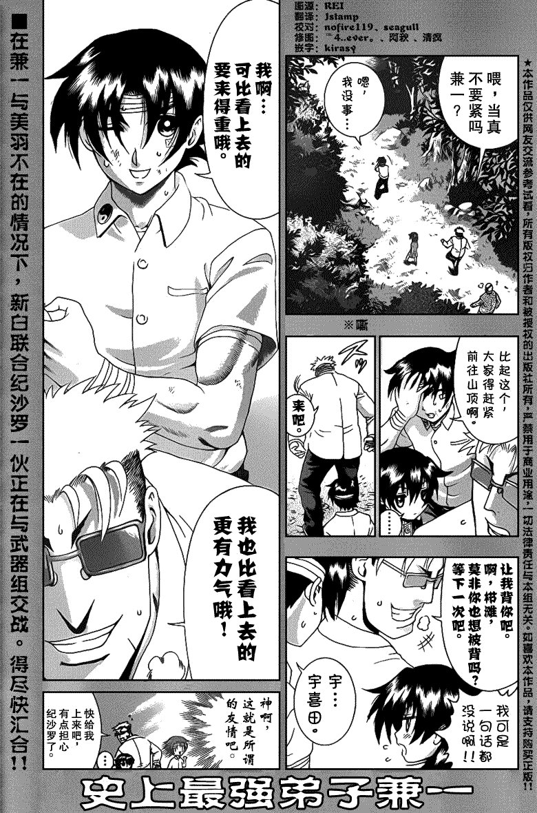 第419话
