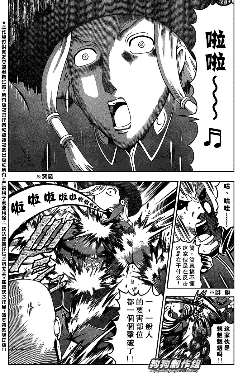第419话