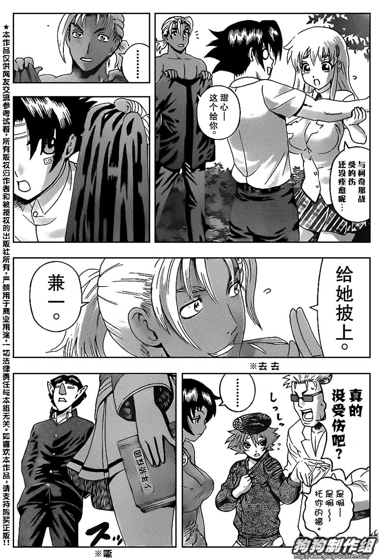 第420话