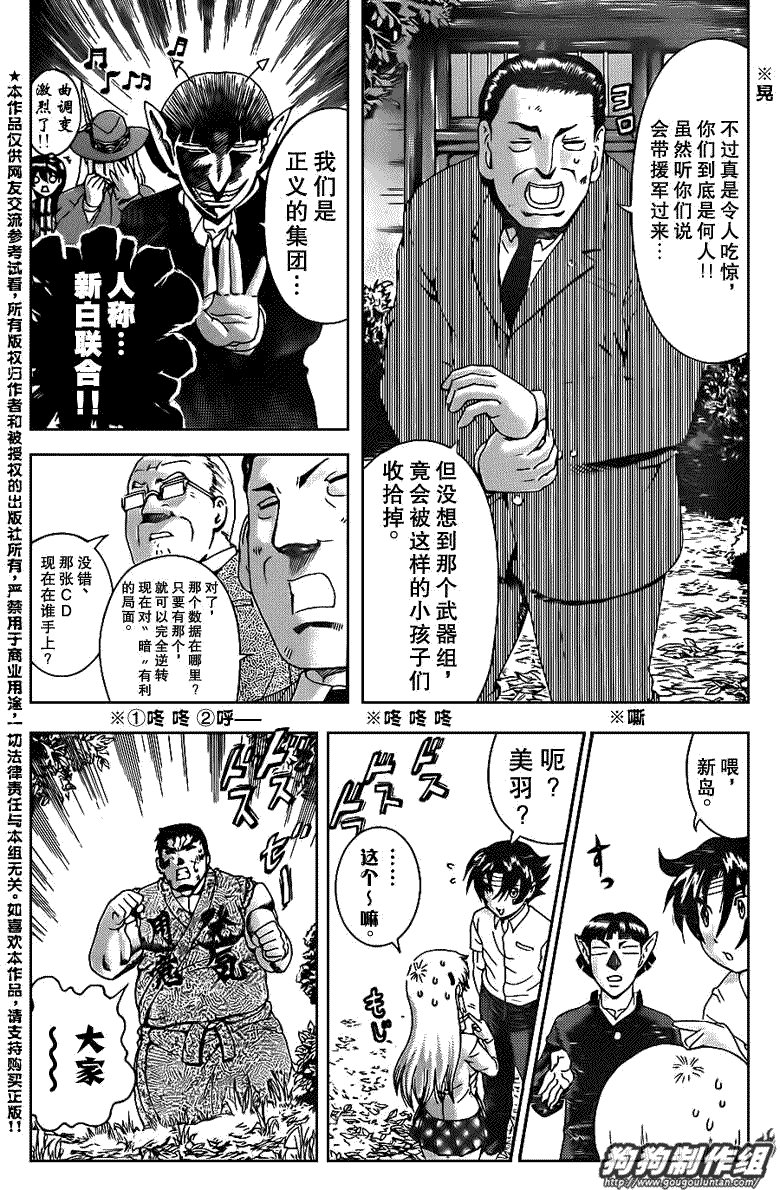 第420话