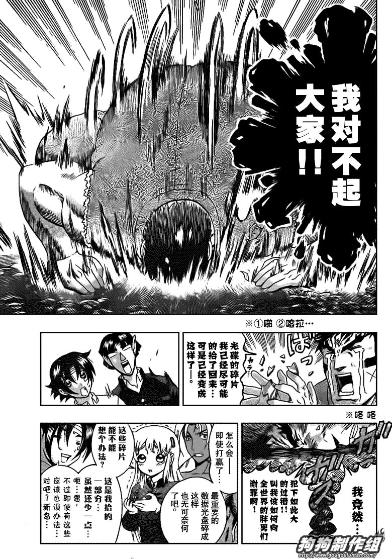 第420话