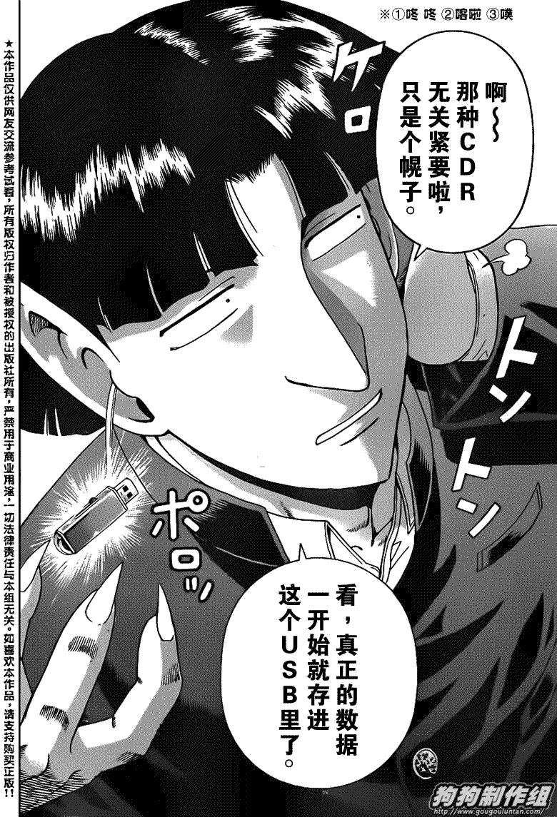 第420话