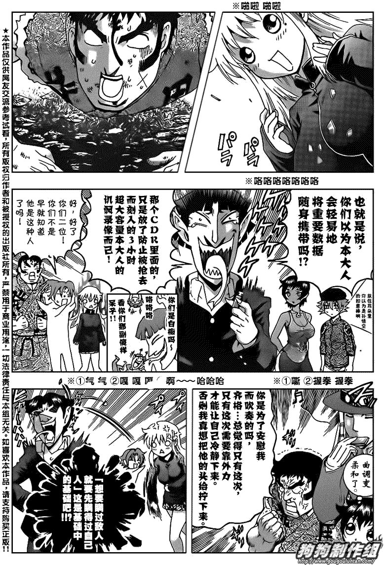第420话
