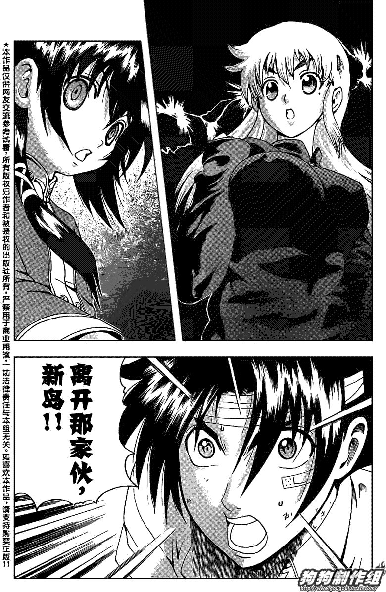 第420话
