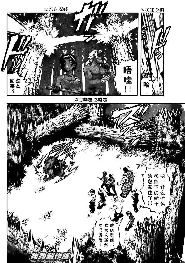 第421话