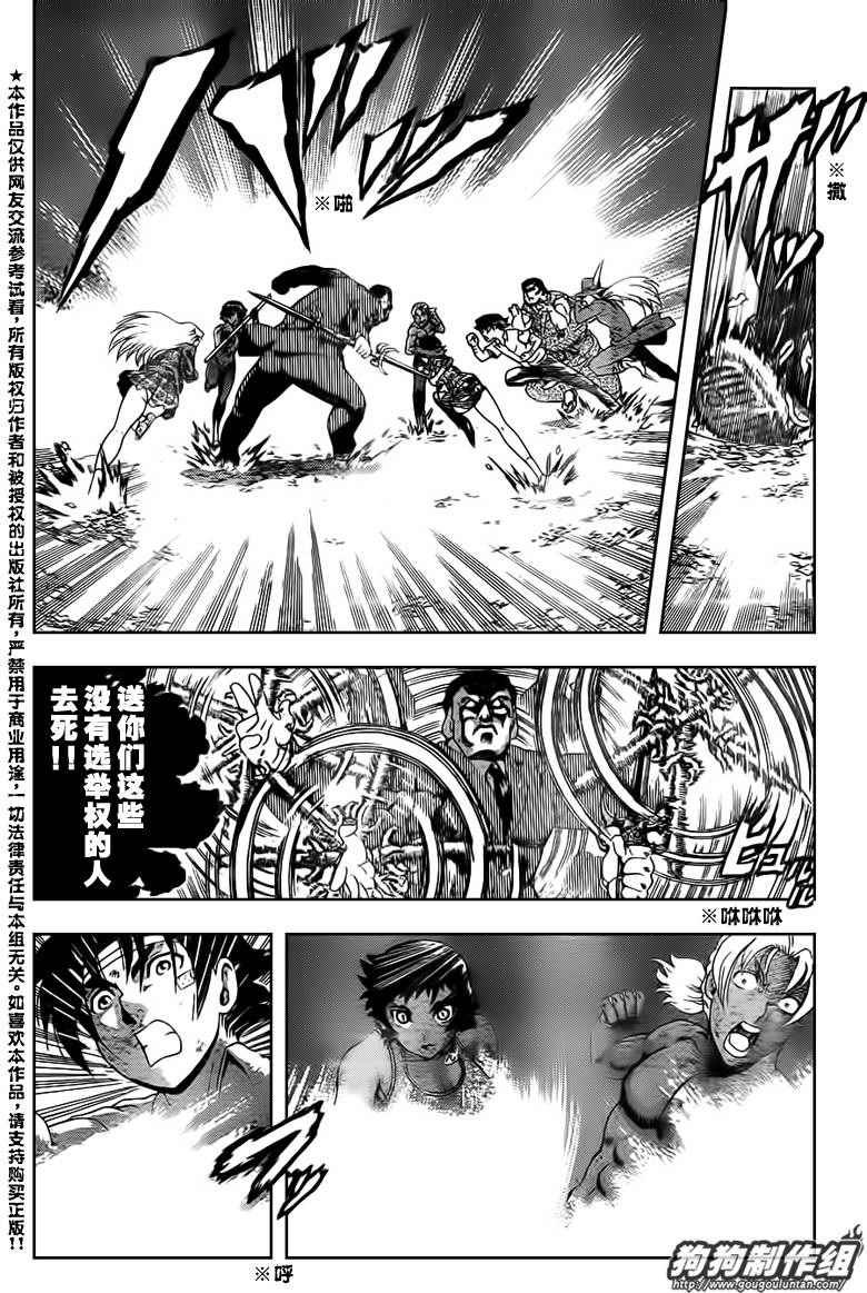 第421话