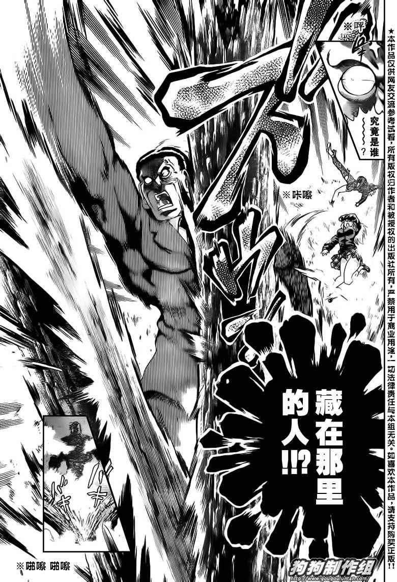 第421话