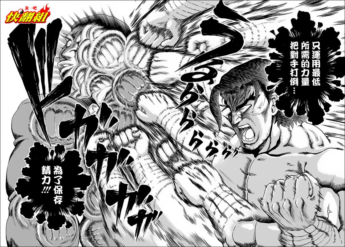 第422话