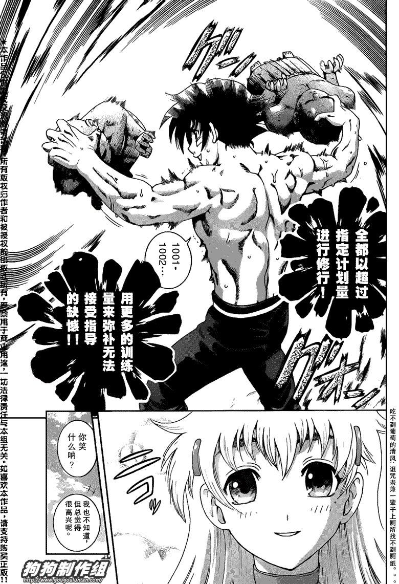 第423话
