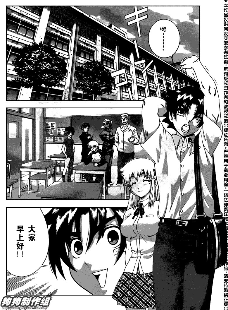 第423话