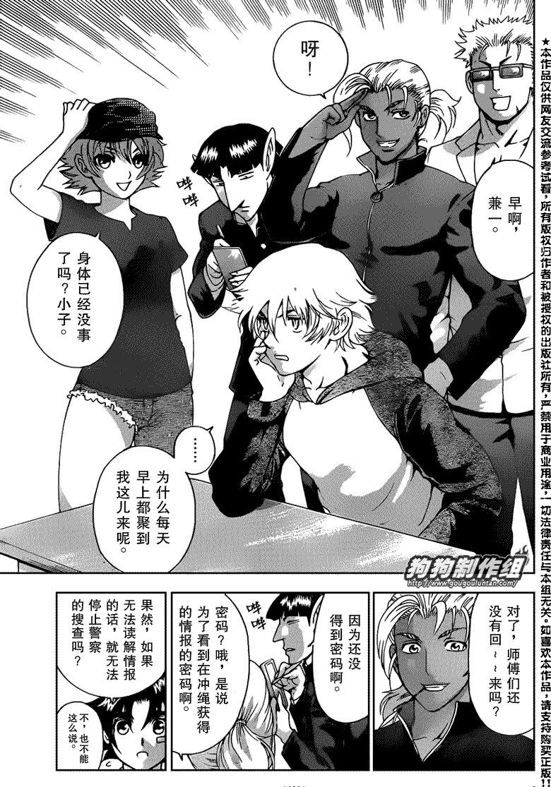 第423话