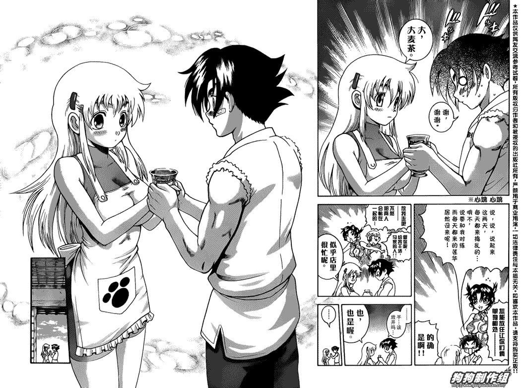 第423话