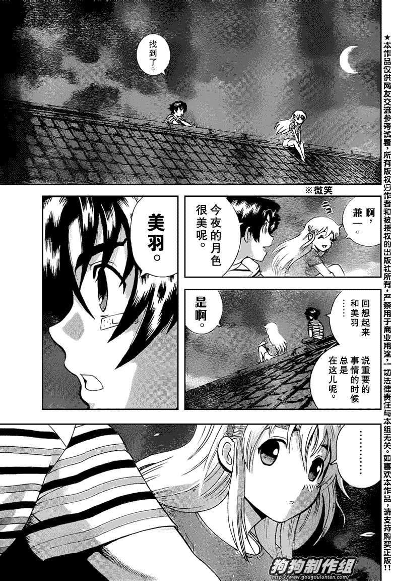 第423话