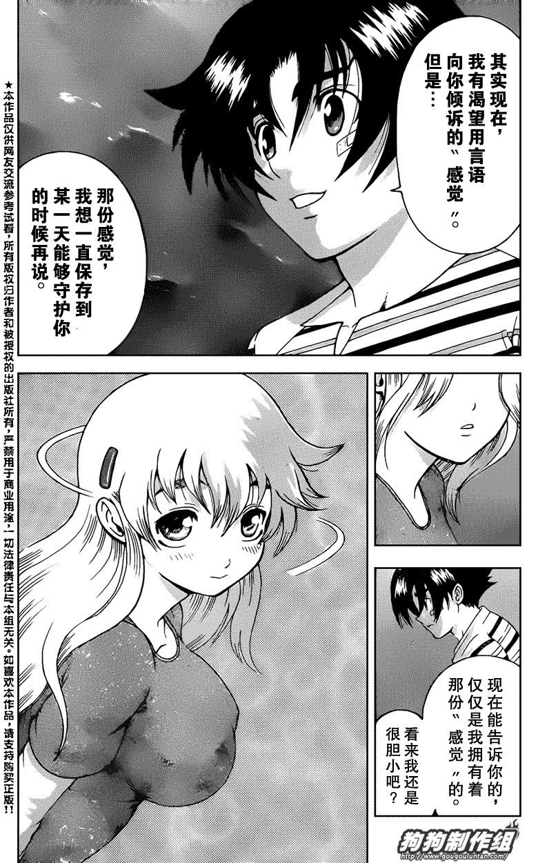 第423话