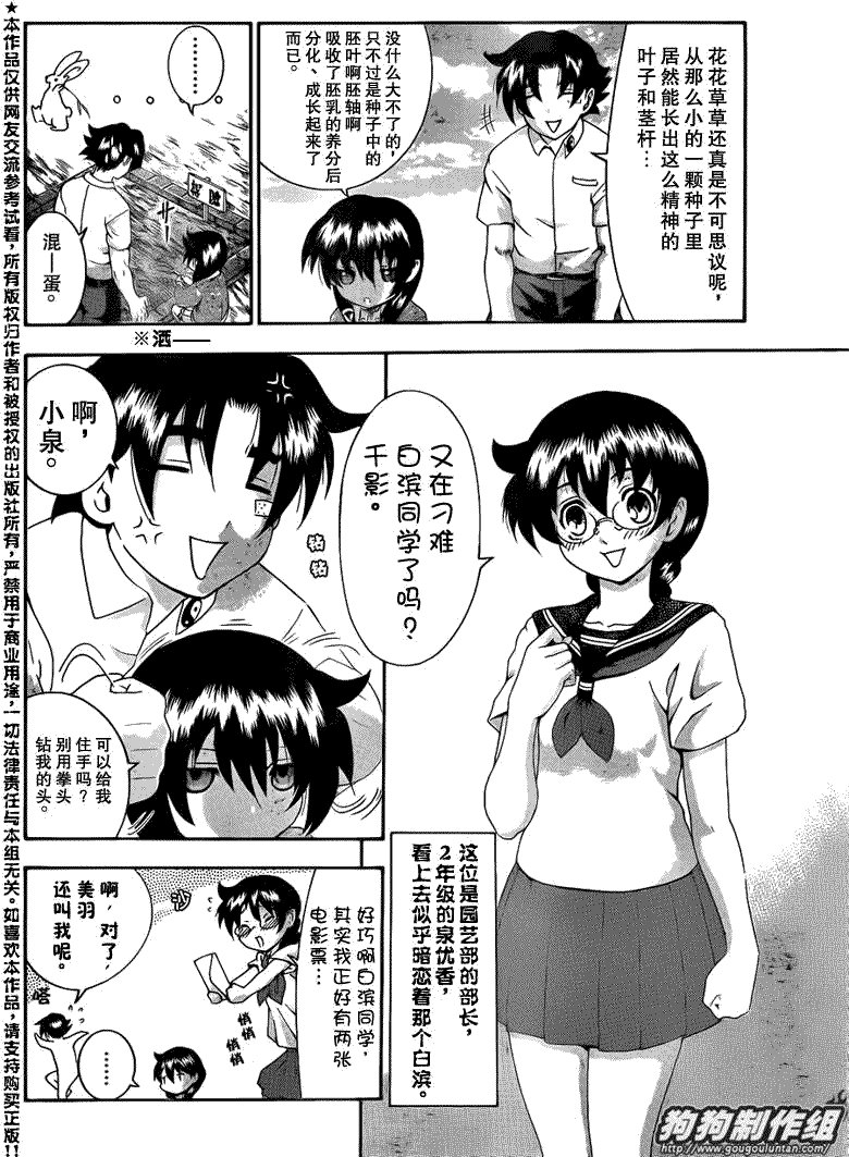 第424话