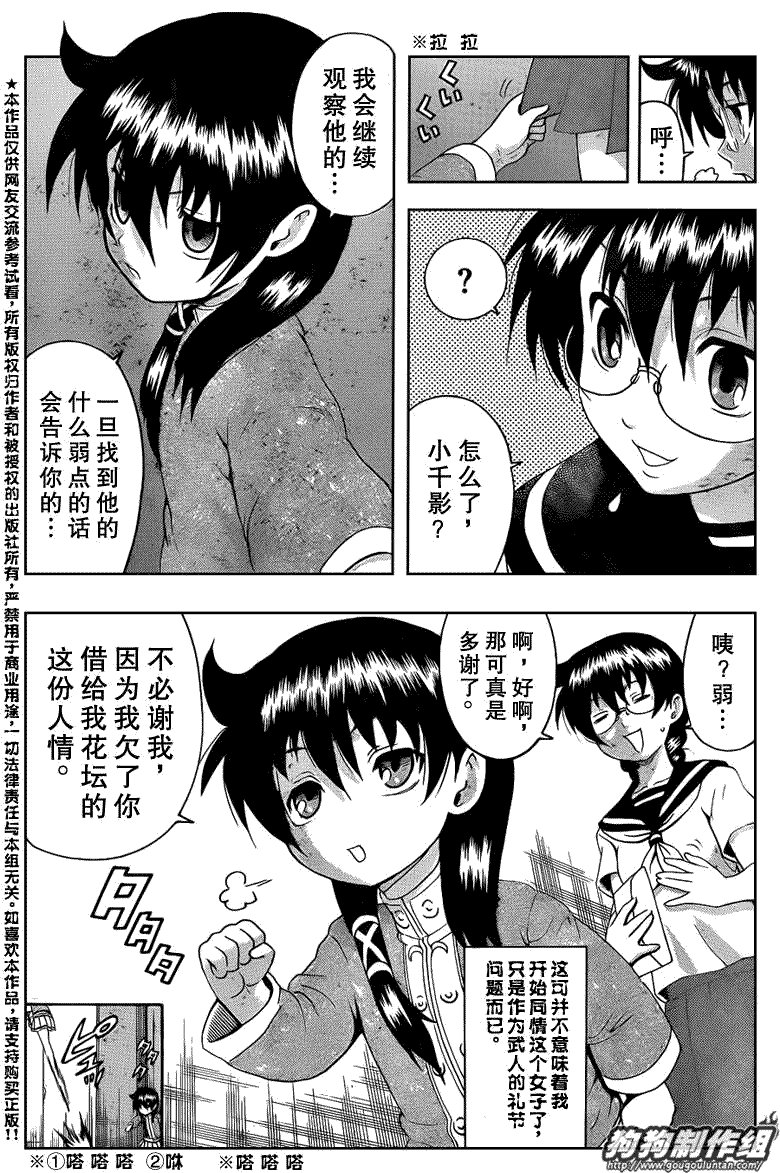 第424话