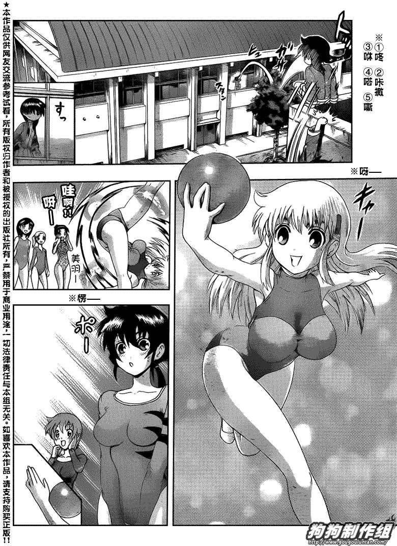 第424话