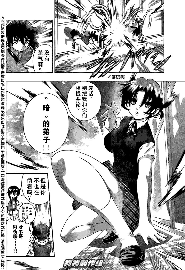 第424话