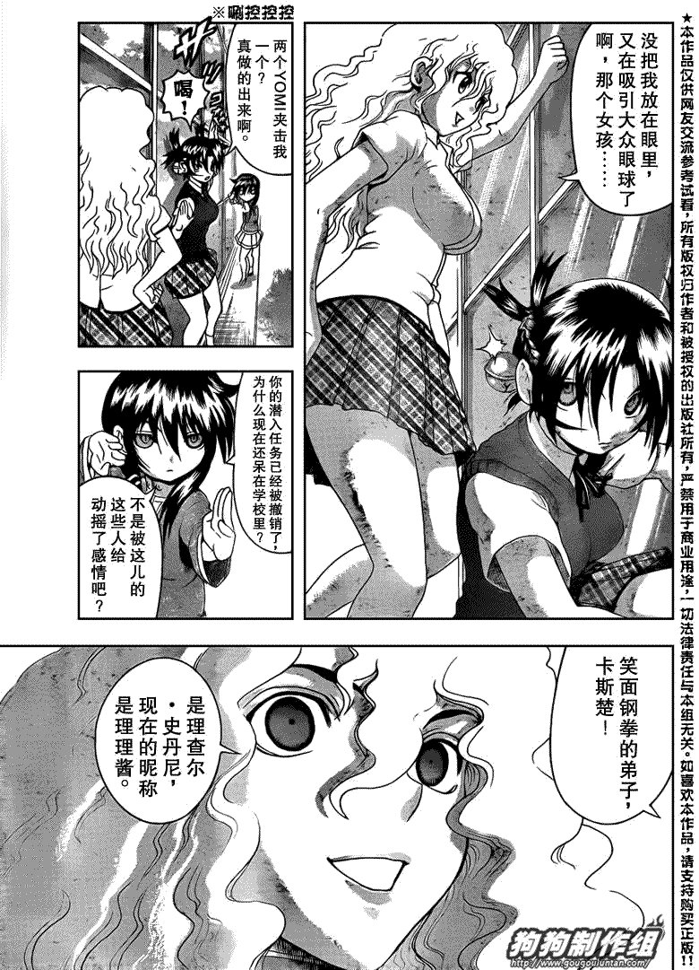 第424话