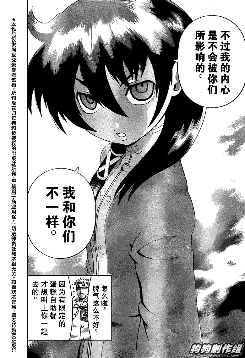 第424话