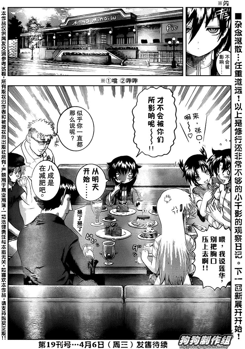 第424话