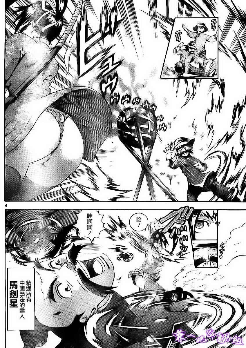 第425话