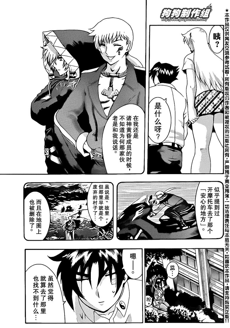 第426话