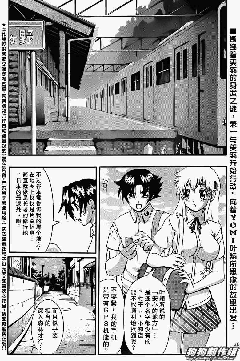 第427话