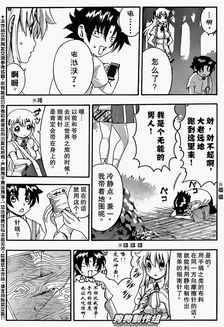 第427话