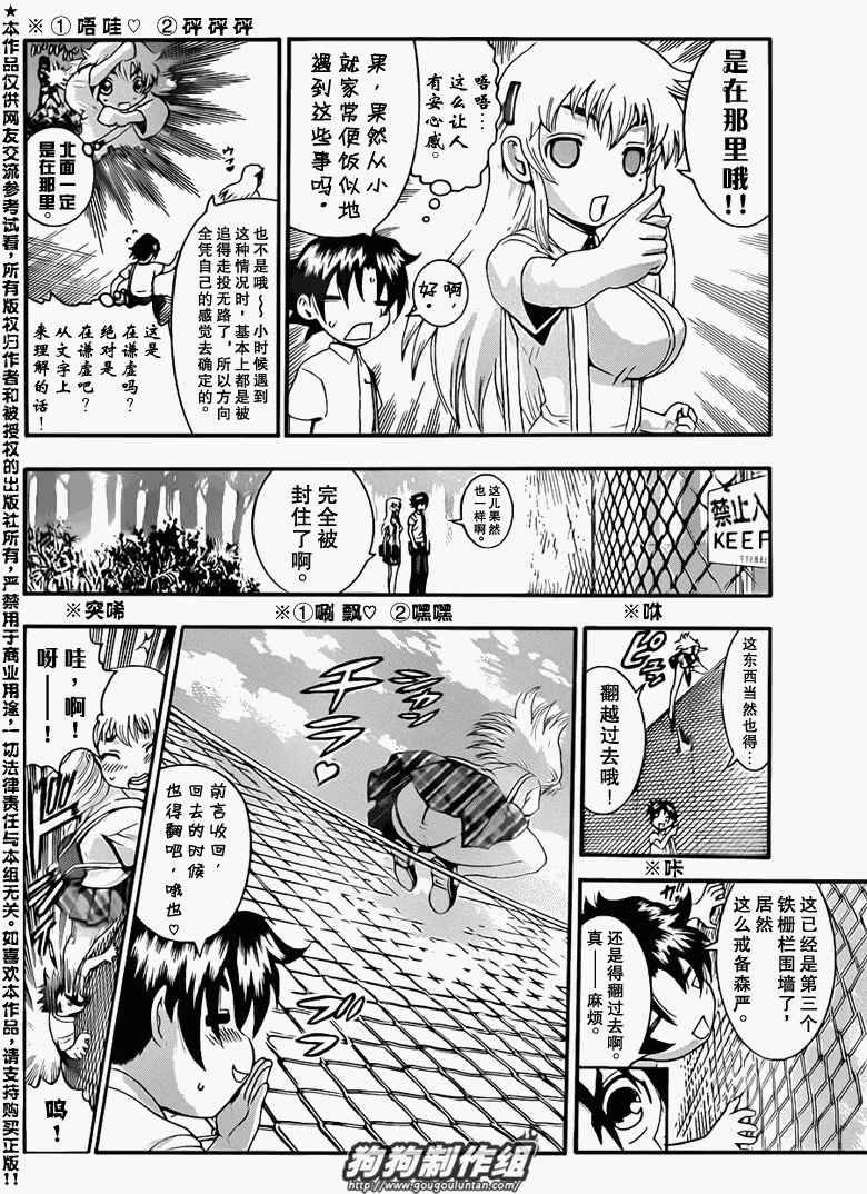 第427话