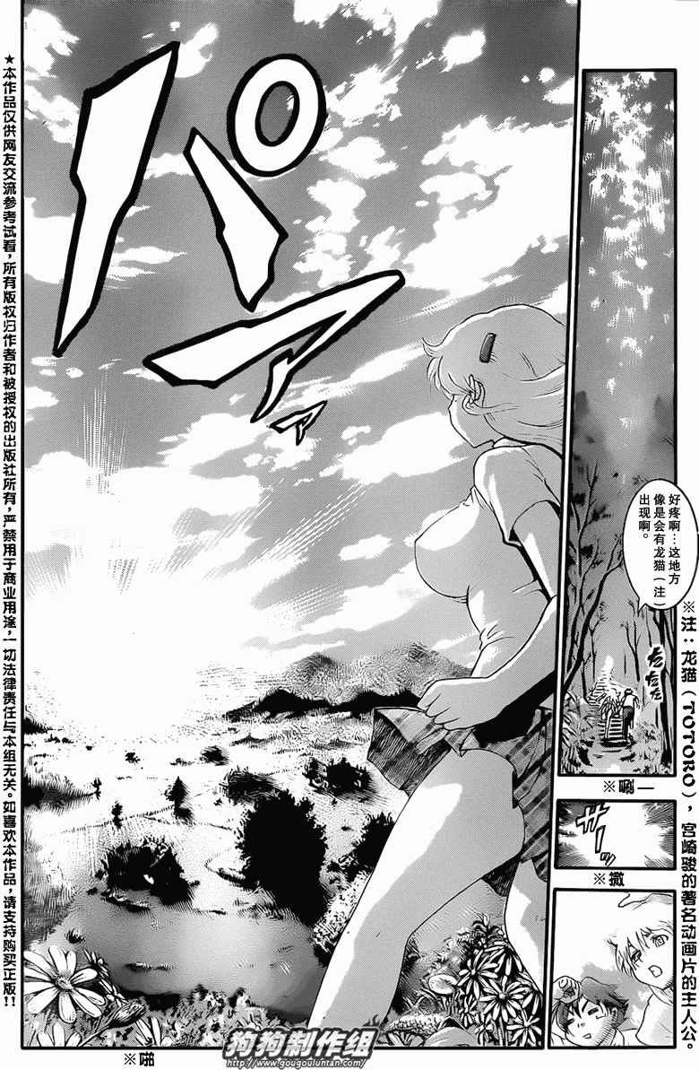 第427话