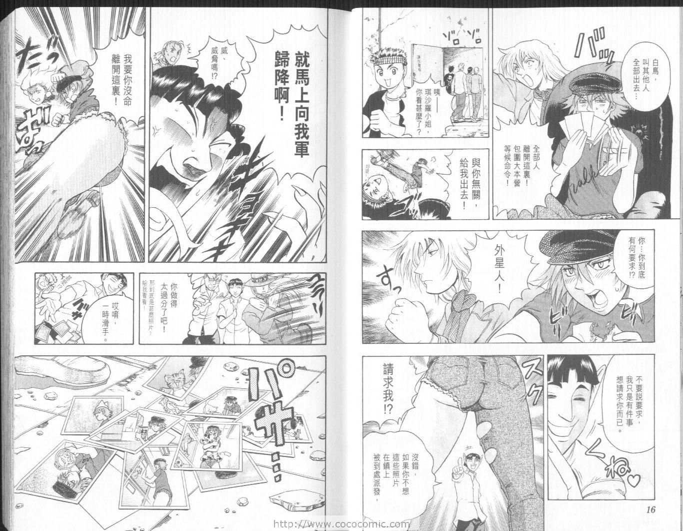 第14卷