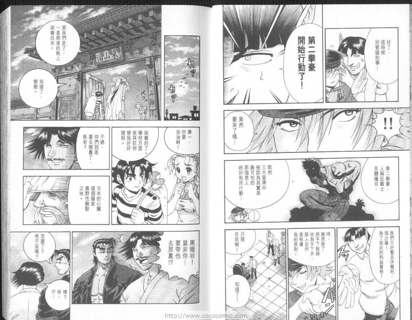 第14卷