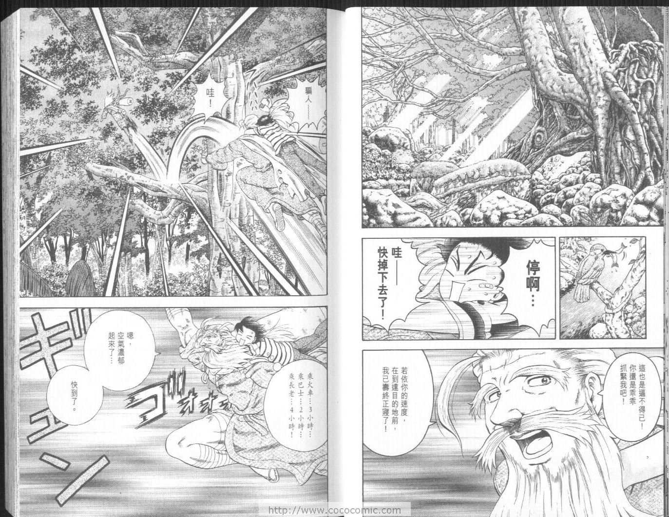 第14卷