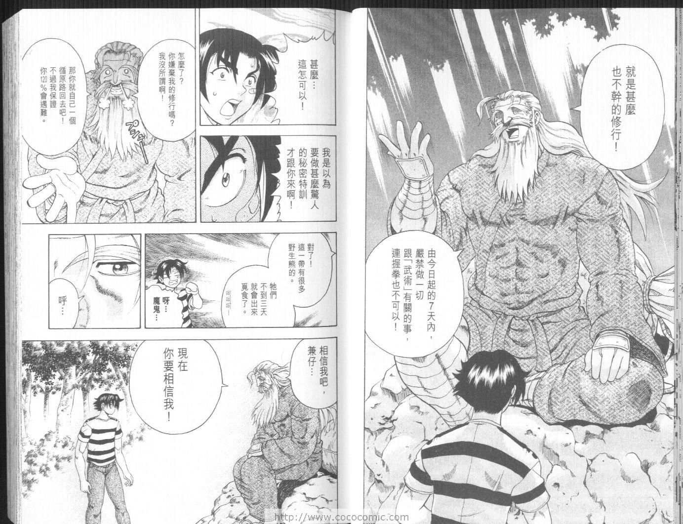 第14卷