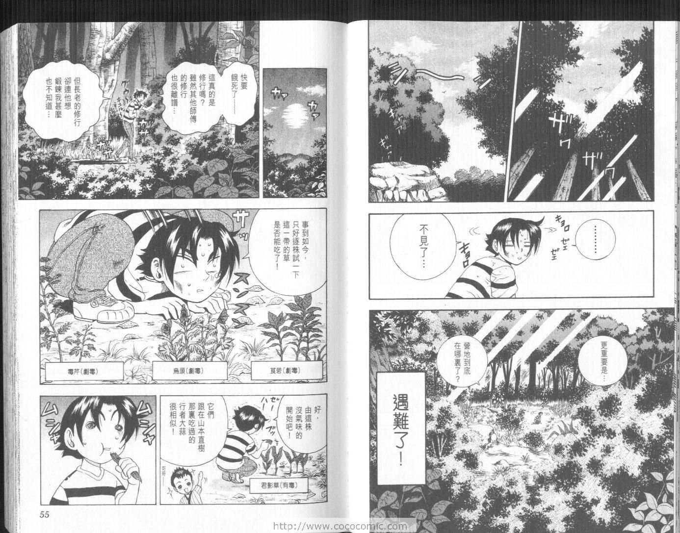 第14卷