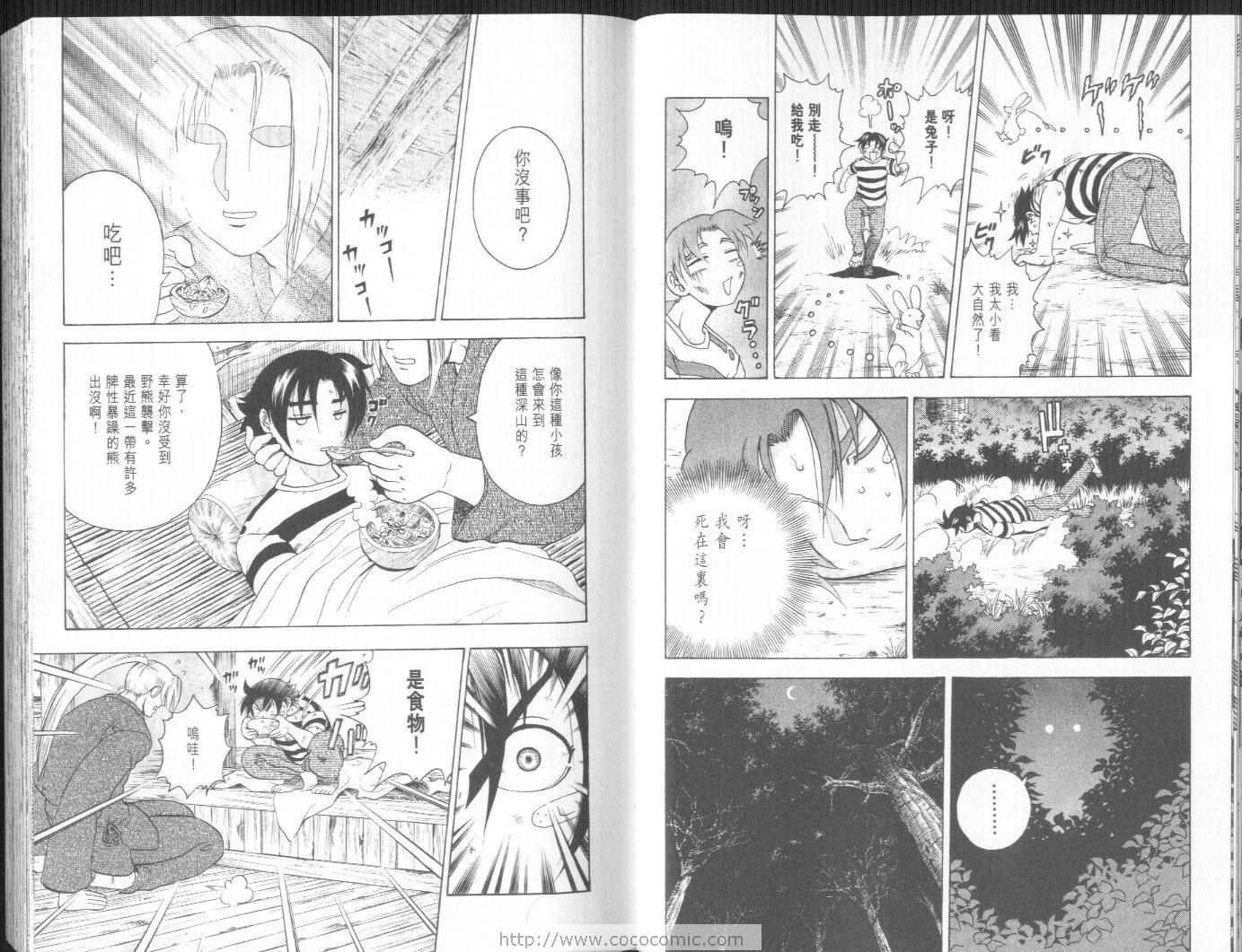 第14卷