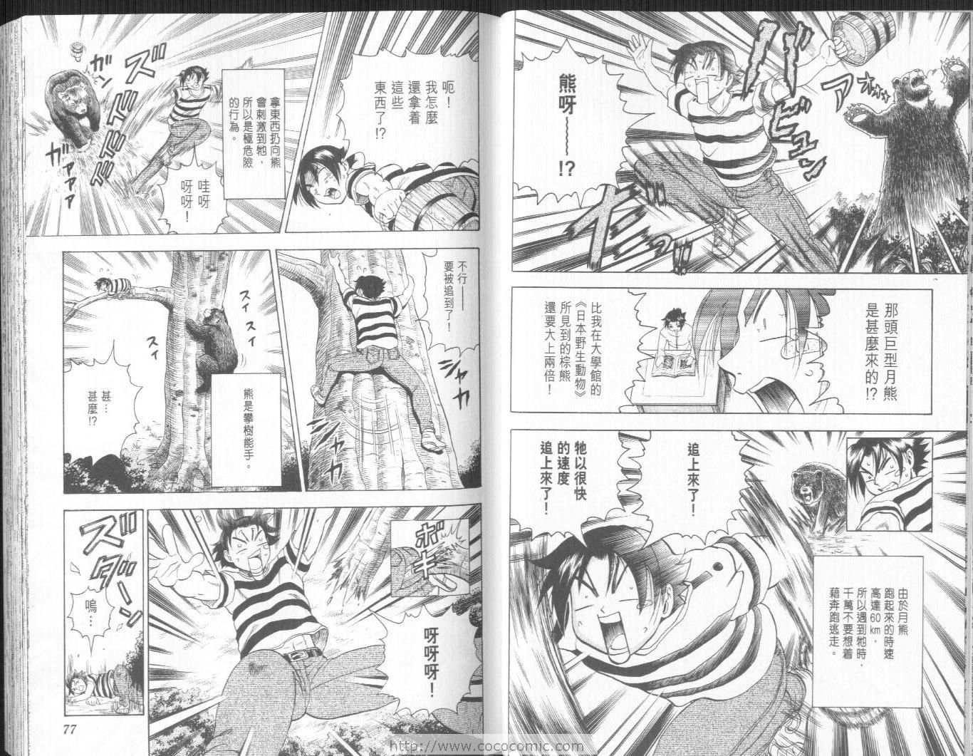 第14卷