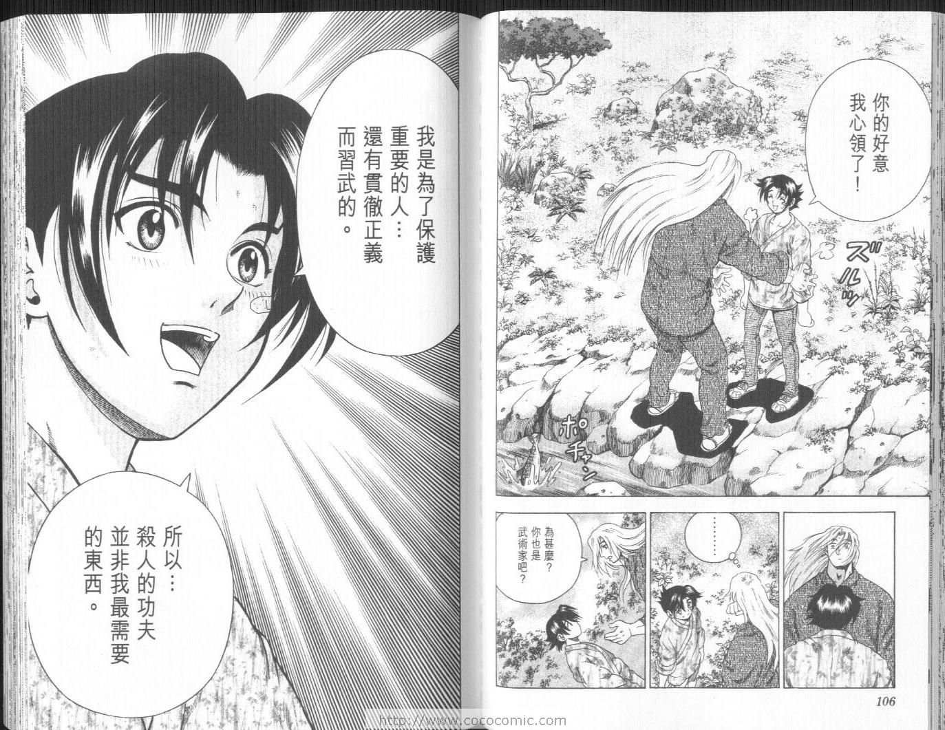 第14卷