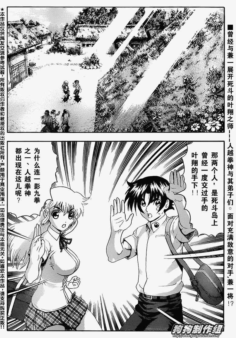 第428话