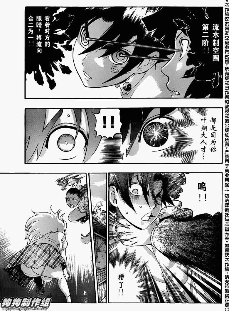 第428话