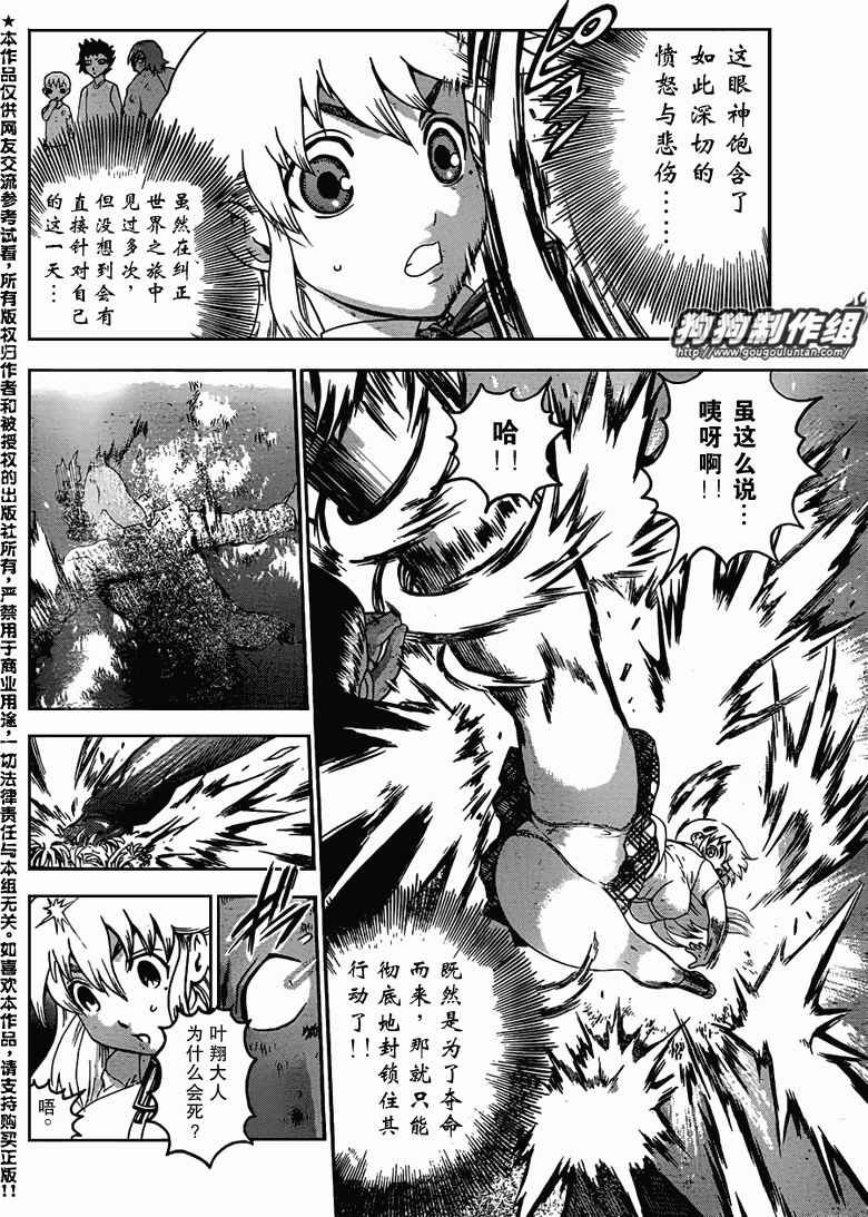 第428话