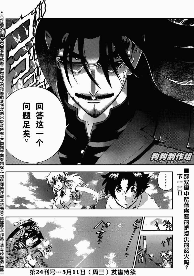 第428话