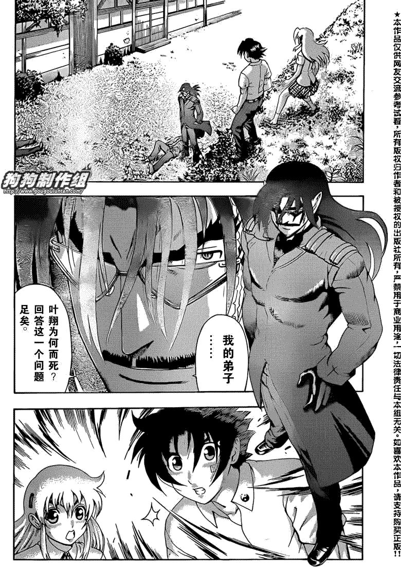 第429话