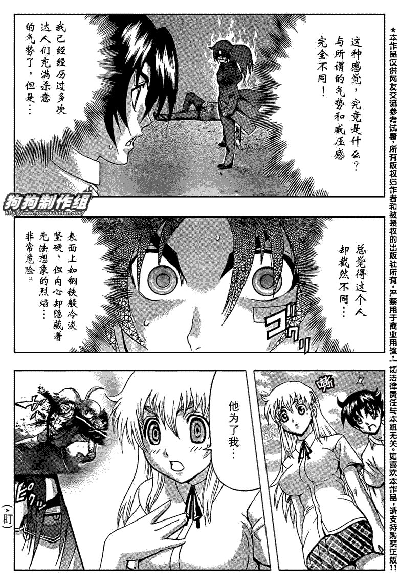 第429话