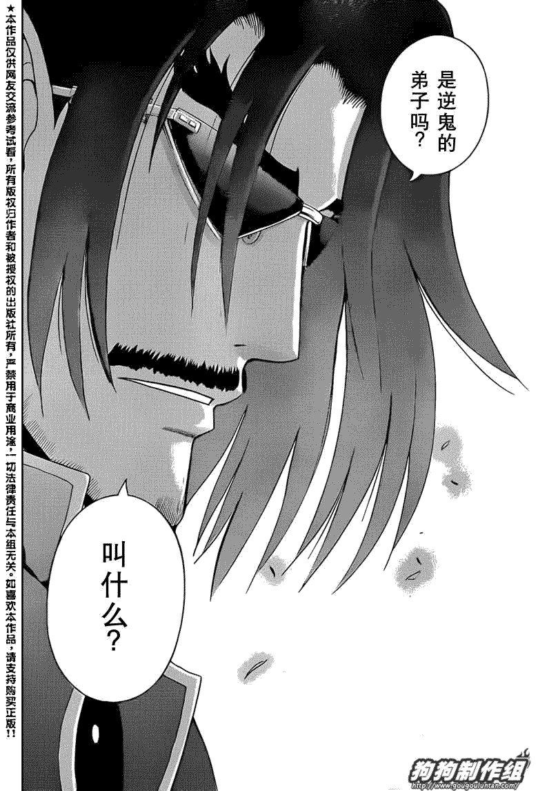 第429话